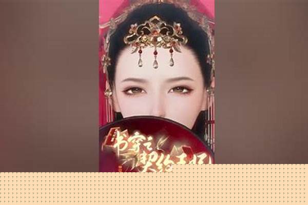 契约王妃 小说-女主的前任是男主的侄子,女主与男主是契约